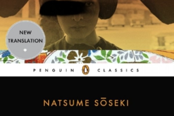 Kokoro